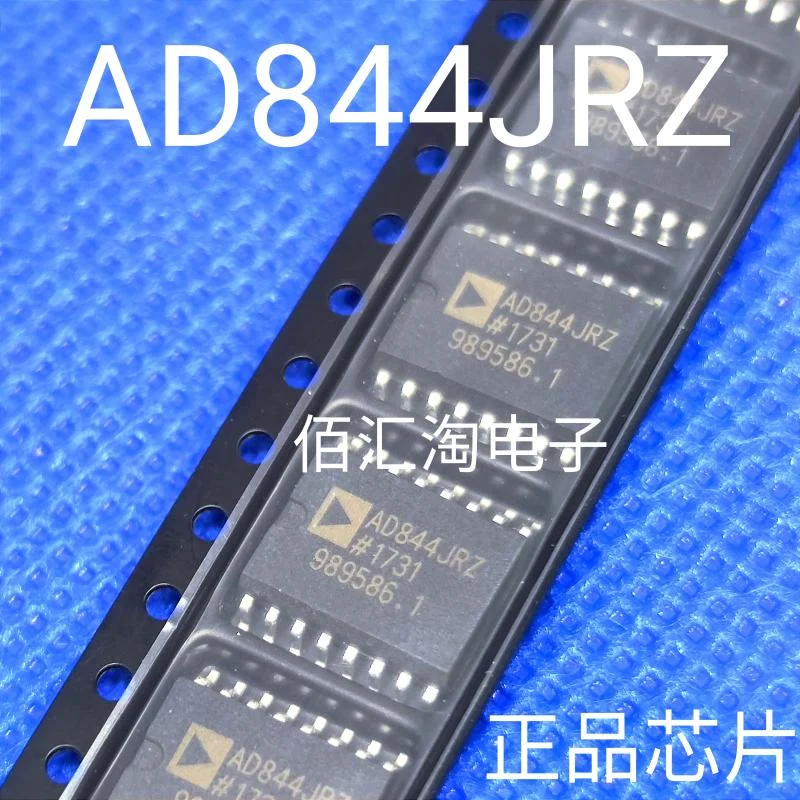 AD844JRZ  AD844JR  Brand new genuine produc:SOIC-16