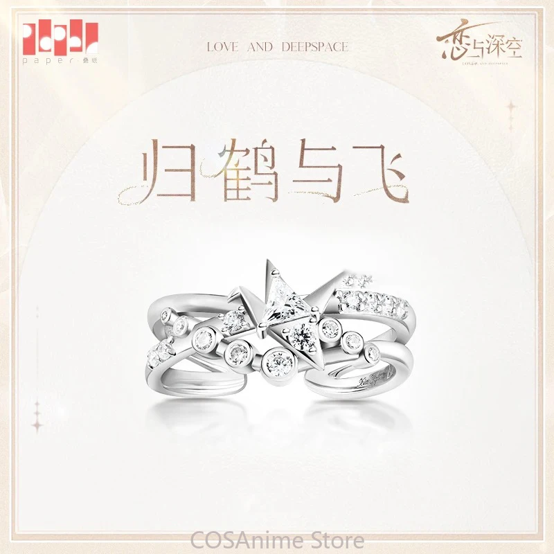 

Аниме игра кольцо Xavier Love and Deepspace Xavier аксессуары для костюмов для косплея косплей девушка женское кольцо оригинальный подарок на Хэллоуин