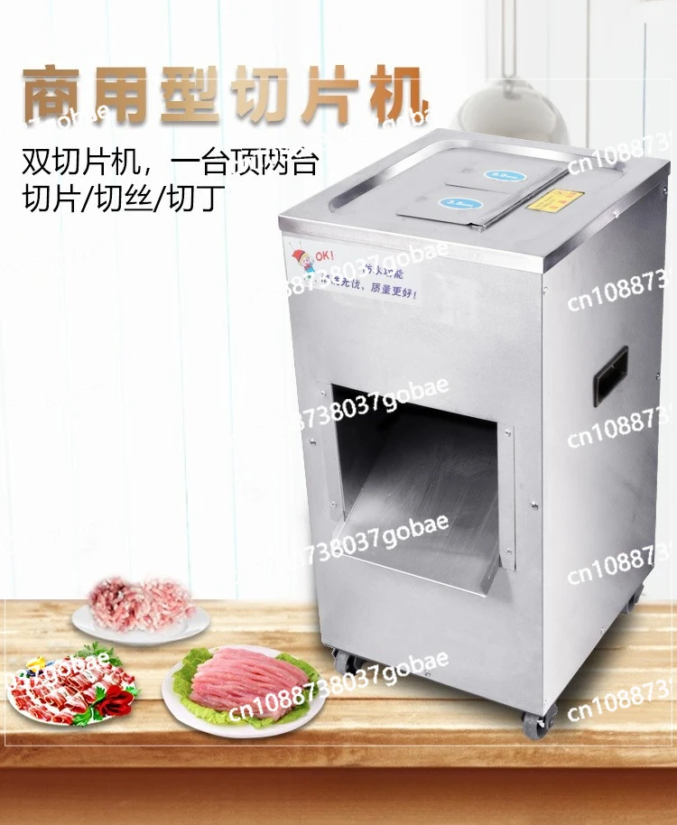 Slicer Commercial Meat Beater Stainless Steel Powerful High Power Electric Shredder 2.2KW