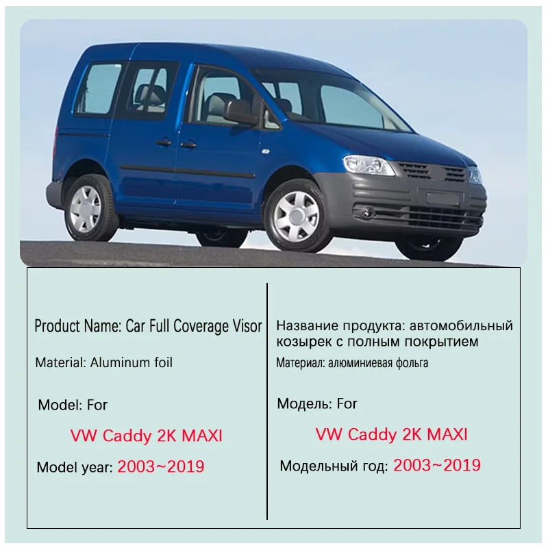 For Volkswagen VW Caddy 2K MAXI 2003~2019 Car Front Window Sunshade UV Protection Reflector Cover Full Sun Visor Car Accessories view 2