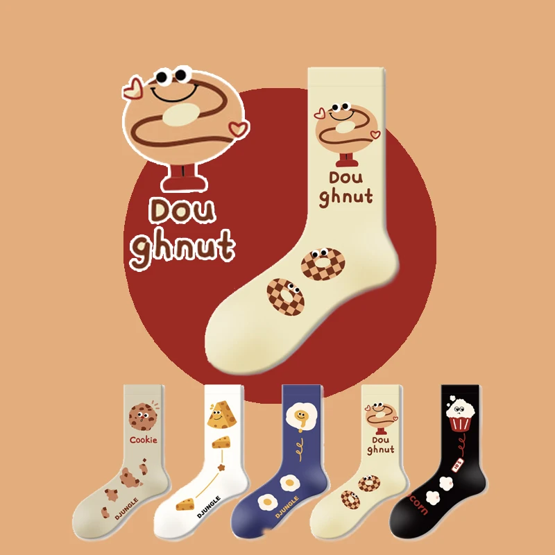 

Women's Cotton Socks Mid-Calf Anti-Odor Sweat-Absorbing Fashion Cheese Fries Socks Pure Cotton Non-Slip Versatile Socks