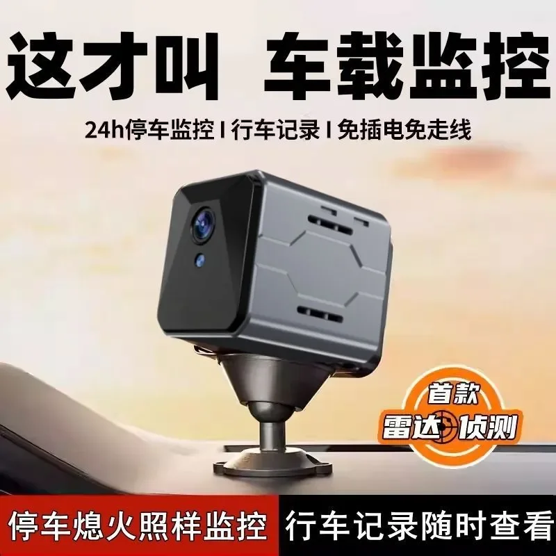 Wireless Car Camera Sentinel Monitoring System Plug and Play WiFi Remote View Ultra HD for Home Mobile Phone Vehicle Security