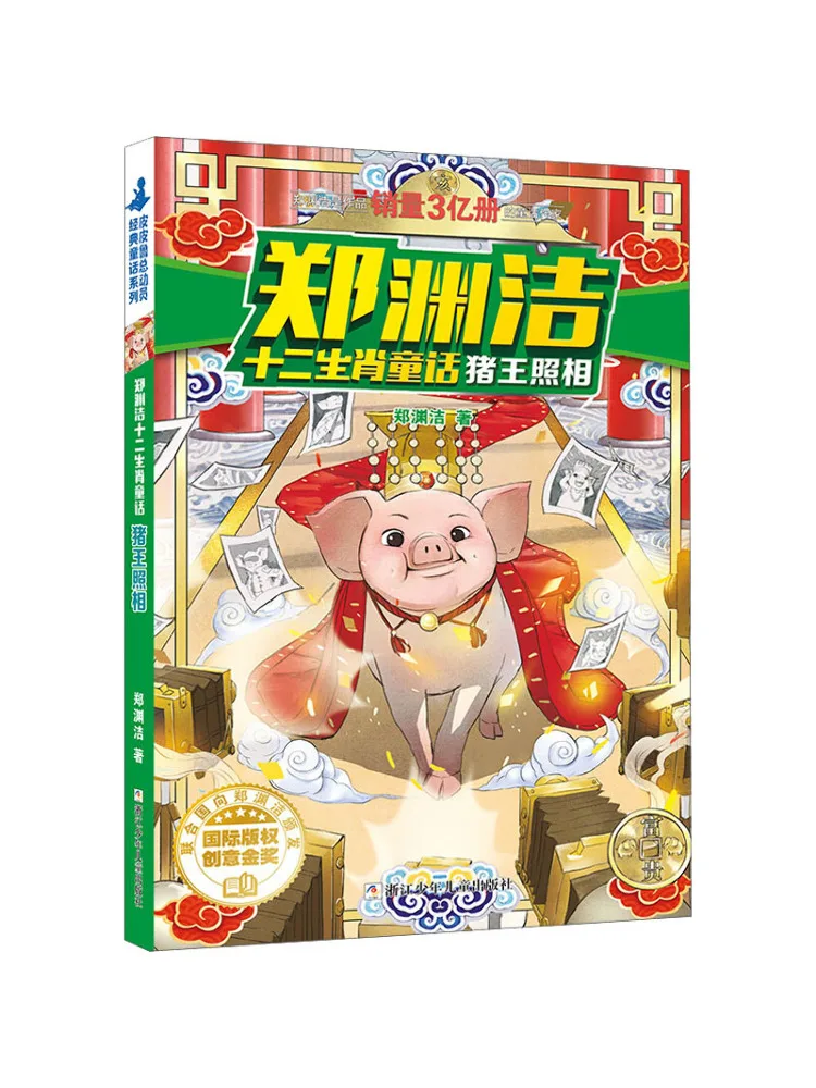 

Книга-Winshare Photography от Pig King