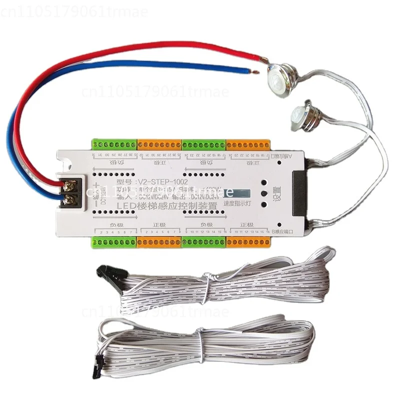 32-way Stair Step LED Strip Light Controller Motion Sensor Indoor Stair Lighting System