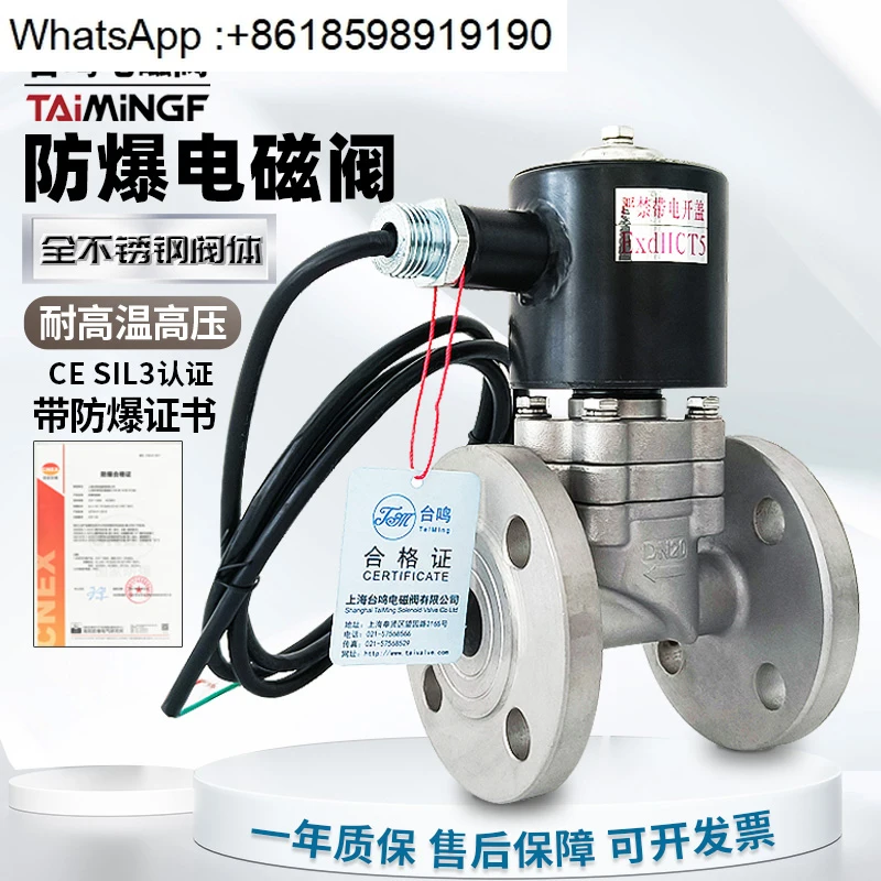 Explosion-Proof Sol…