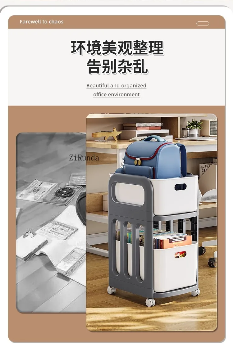*School bag rack Multi-layer trolley Movable school bag rack Book storage under desktop