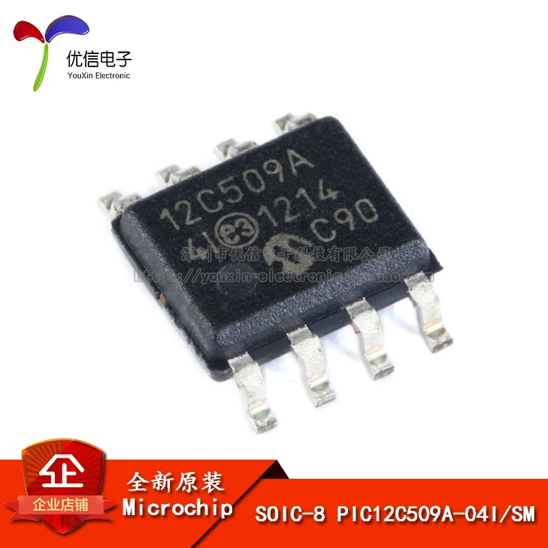 10PCS original genuine patch PIC12C509A-04I/SM SOIC-8 microcontroller / 8-bit chip