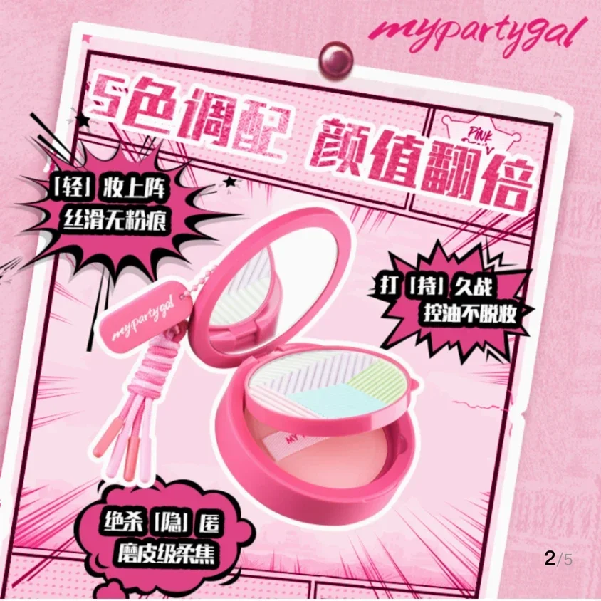 MY PARTY GAL Setting Powder 11.5g Original Makeup Naturally Loose Powder Oil Control Long-Lasting Photosensitive Pore Powder