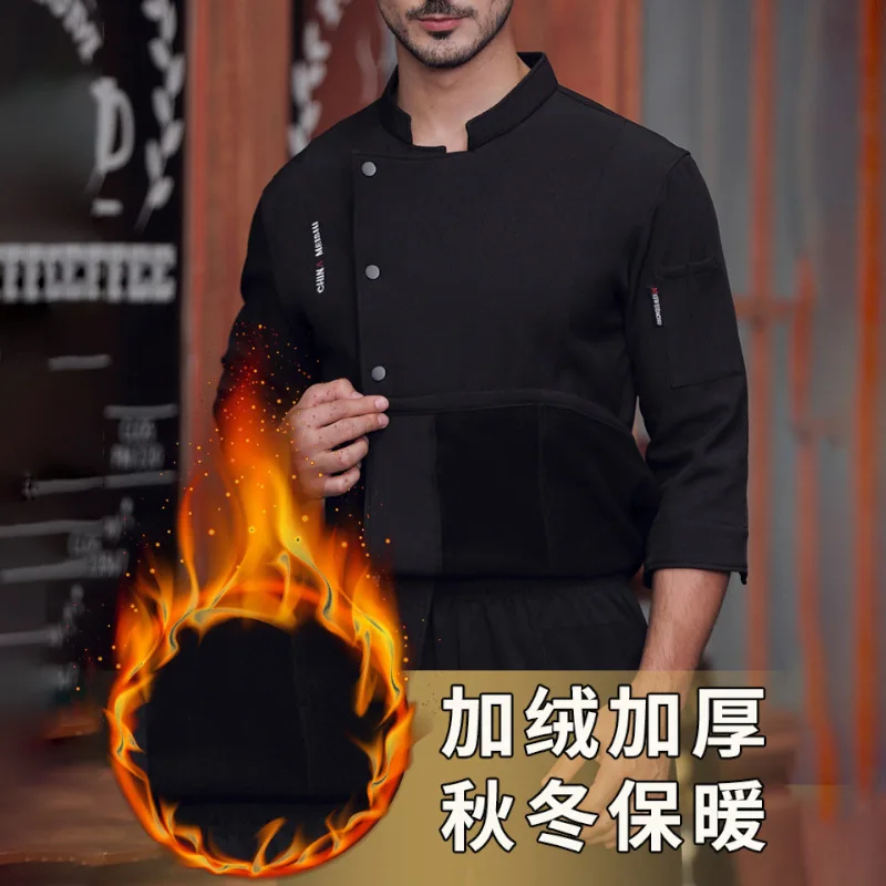 Ropa de trabajo para Chef, manga larga, Otoño Invierno, restaurante, cocina, cocina occidental, Catering, cantimplora, hornear pasteles, pan, ropa