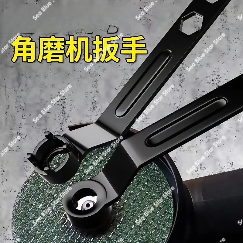 Mill adjustment wrench accessories, special wrench for four-jaw angle grinder, angle grinder wrench removal
