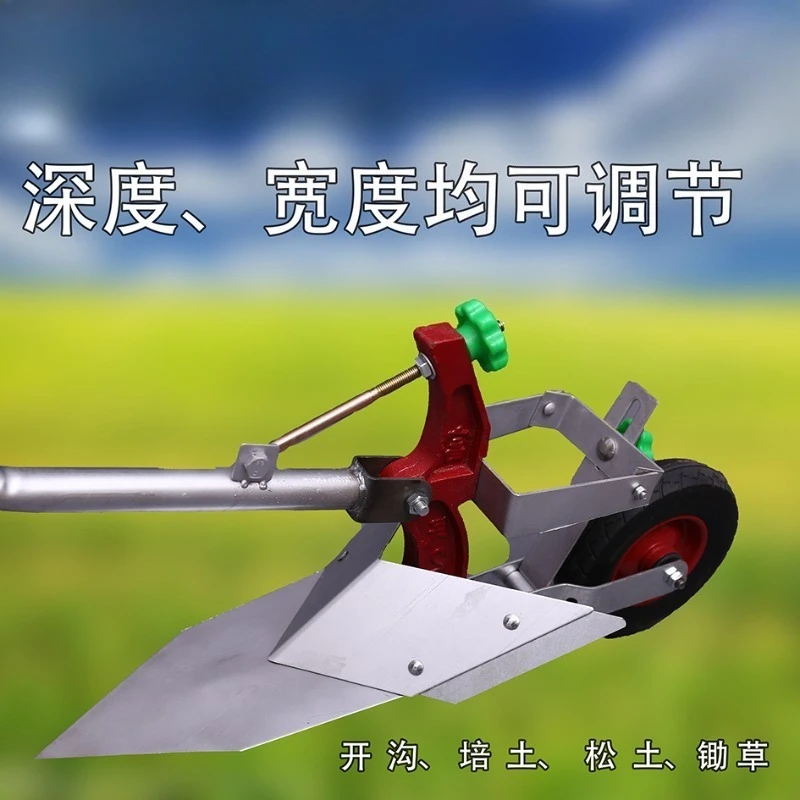 Hand-Pulled Plow for Small Land, Single-Row Cultivator, Agricultural Soil Loosening Tool for Farming
