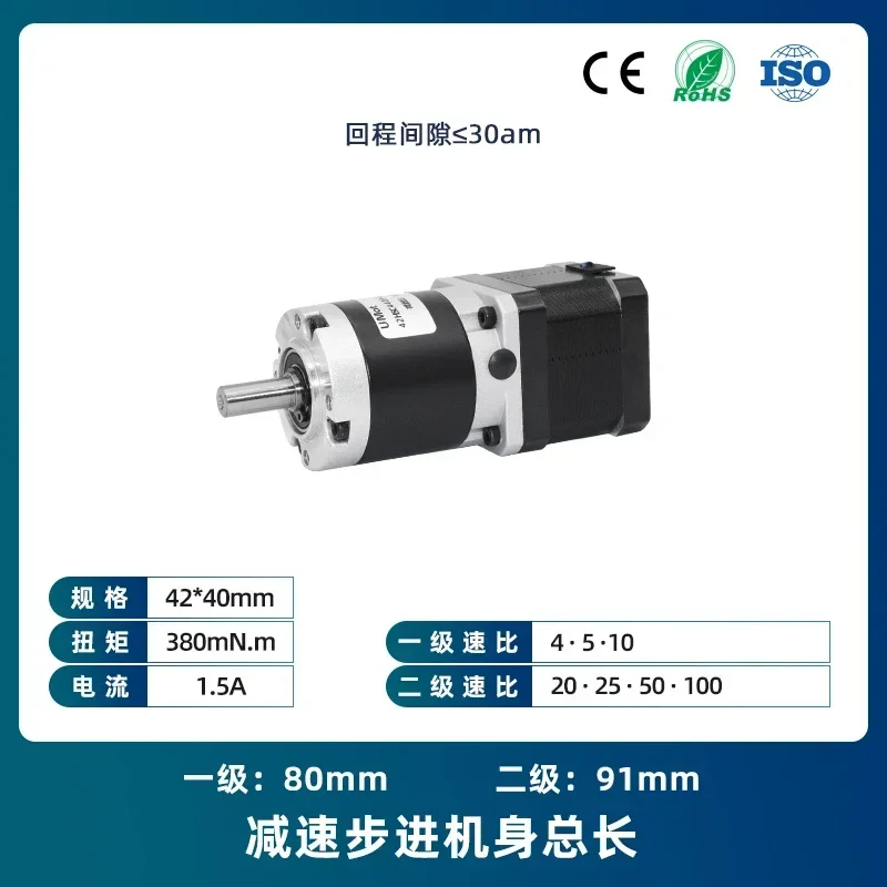 UMot42/57/60 planetary reduction stepper motor reduction ratio dual output shaft motor