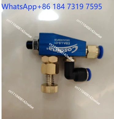 Woodworking Machinery Edge Banding Machine Cleaning Device Atomizing Nozzle Machine Modification Accessories Daquan