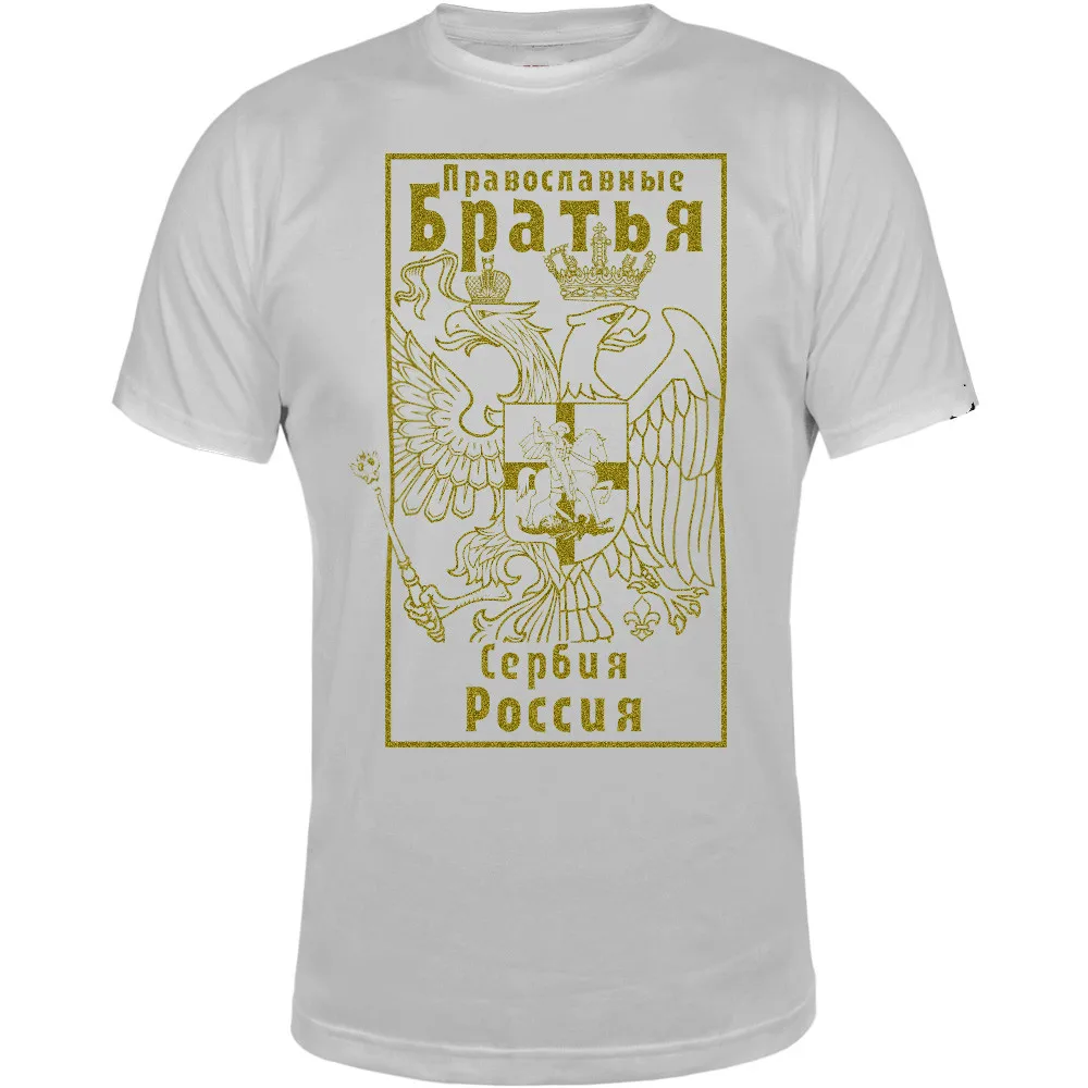 Fashion Serbia Russia Badge Printed T-Shirt. Summer Cotton Short Sleeve O-Neck Mens T Shirt New S-3XL