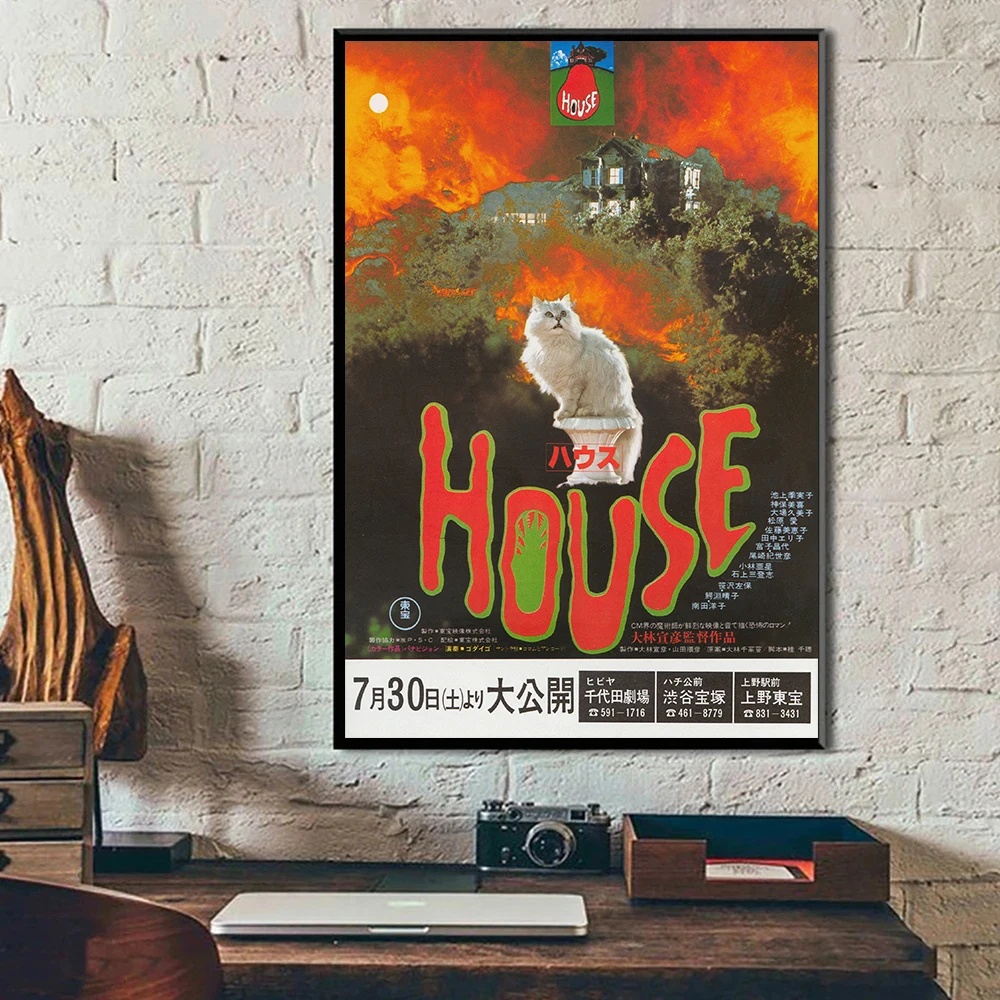 The Classic Comedy Japanese Horror Movie HOUSE 1977 Poster Vintage Canvas Painting Wall Art for Living Room Home Decor