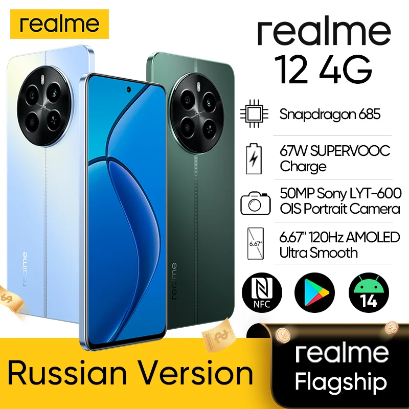 Versión rusa realme 12 4G hasta 512GB 67W carga SUPERVOOC 50MP cámara Sony OIS 6,67 "120Hz pantalla OLED Ultra suave NFC