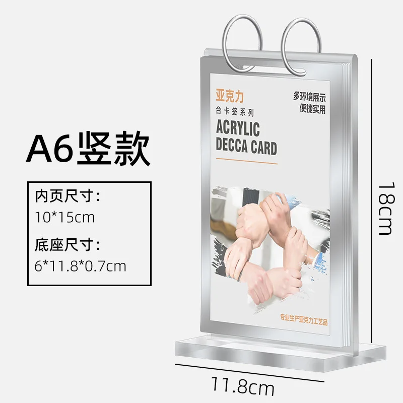 

Multifunctional Acrylic Desktop Flip Restaurant Space-Saving Flip Sign Multi-Page Menu Paper Display Stand A6 Compact Design