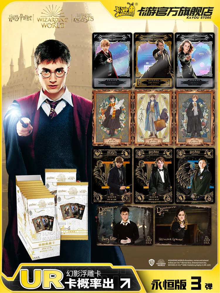 Harry Potter Cards KAYOU Collectible Cards Eternal Edition 3rd 3 Bomb Rare AR Card UR SR Game Wizarding World Gift Surprise