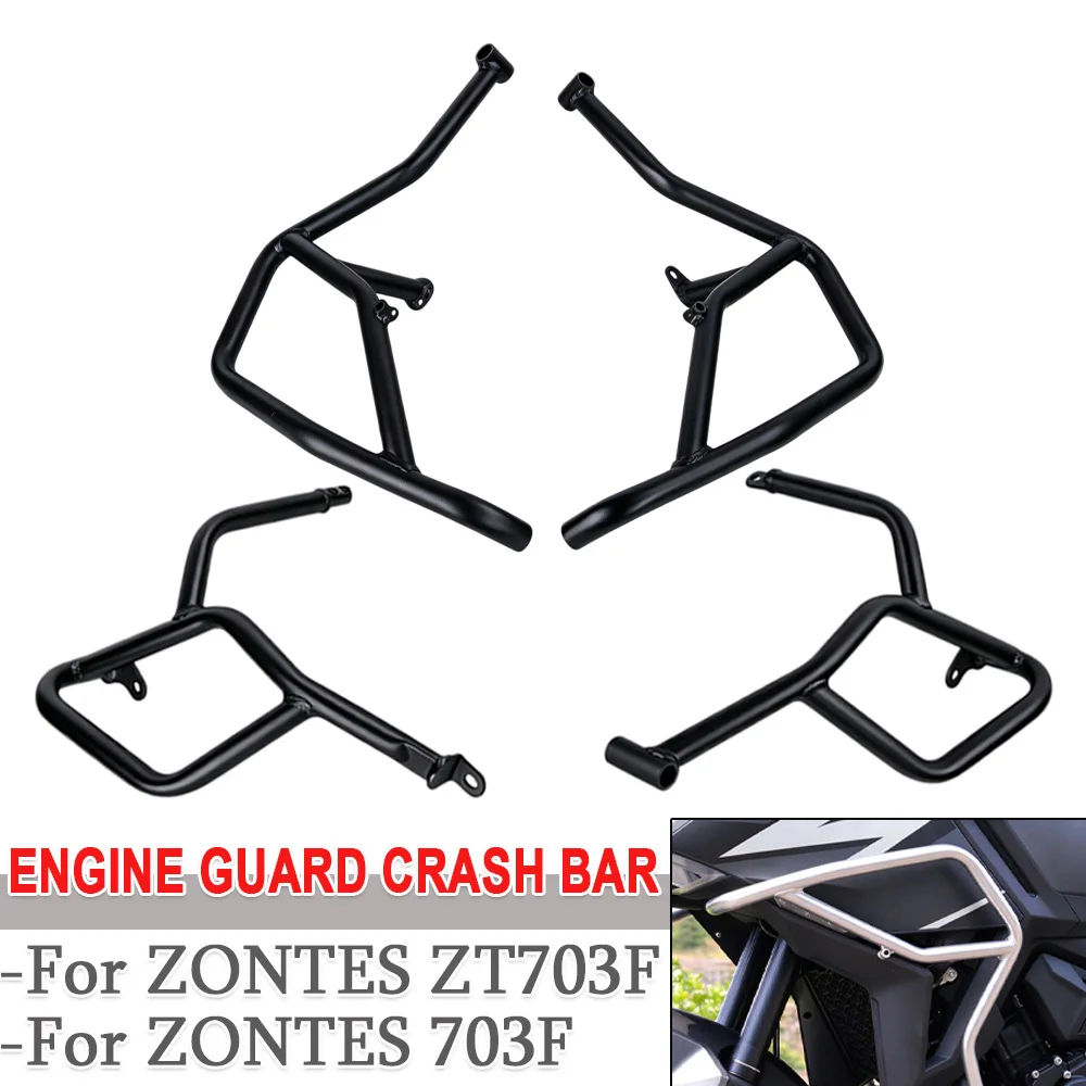 Motorcycle Engine Guards Highway Crash Bar Frame Protectors Bumper For ZONTES ZT703F 703F 703 F ZT 703 F Stunt Cage Protector