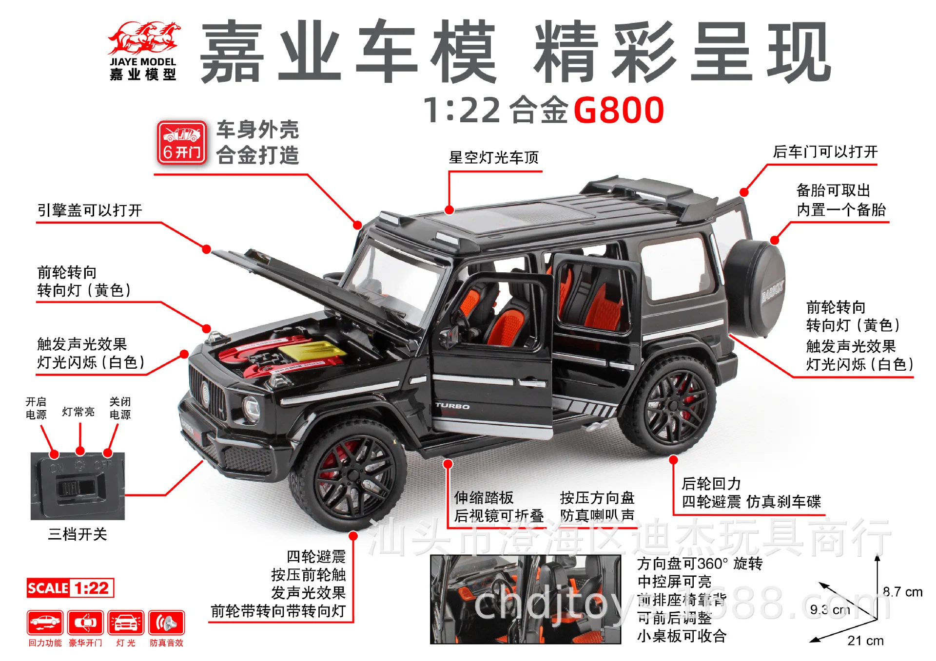 1:22 g800 simulação veículo off-road modelo de liga som e luz puxar para trás coleção brinquedo das crianças presente carro de liga fundida