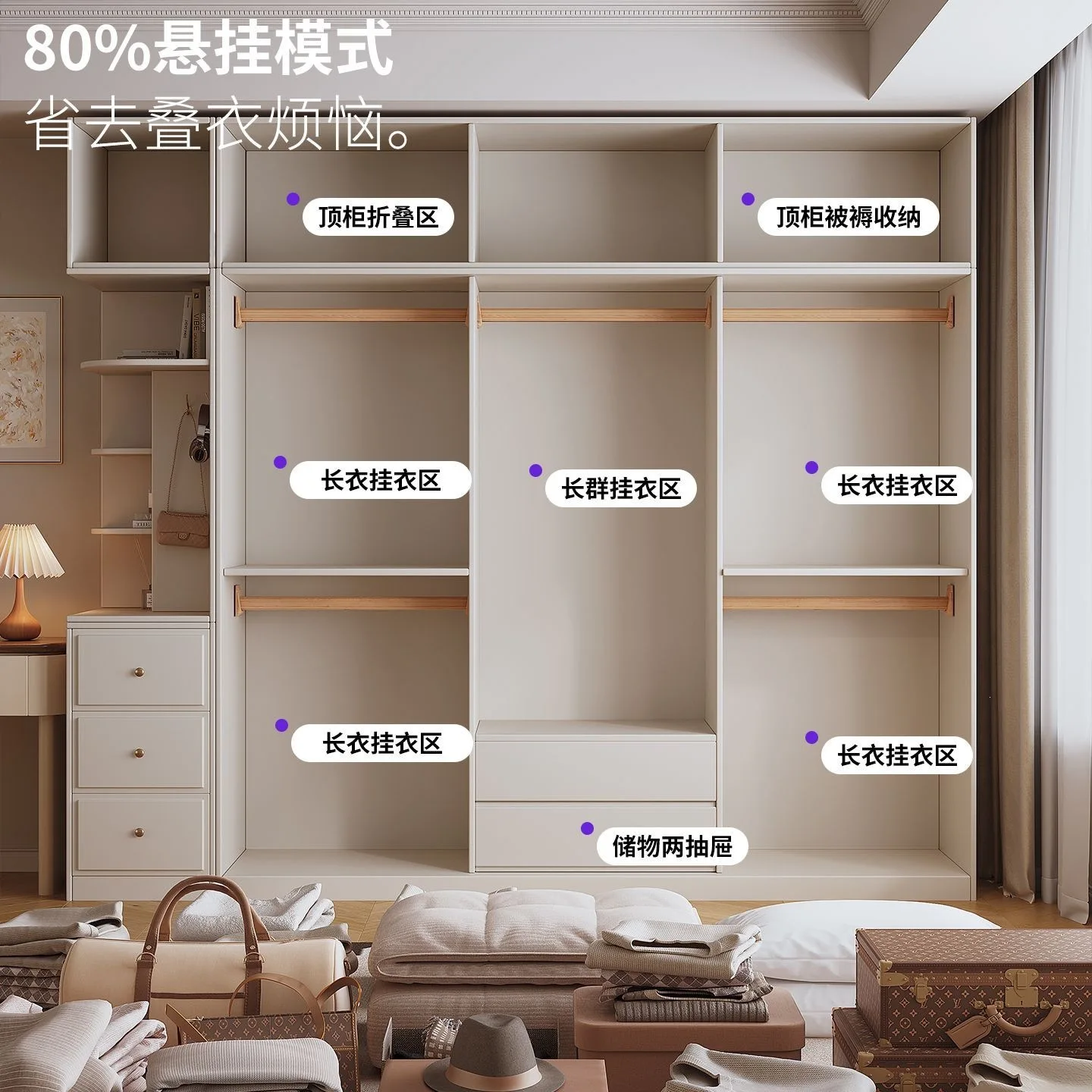 Cream wind sliding door wardrobe household bedroom simple cabinet small apartment high-end light luxury large capacity