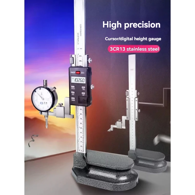 200mm Height Measurement Precision Height Ruler Digital Display Electronic Height Measuring Instrument Measuring Ruler