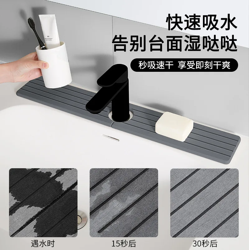 VIKAMA Silica Mud Bathtub Water Absorption Pad for Bathroom Handwashing Basin Water Tank Anti-Splash Water Drying Pad Home Decor