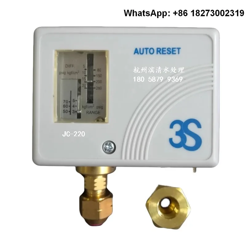 3S pressure switch JC-220 controller range 5-20bar Refrigeration equipment pure water machine switch