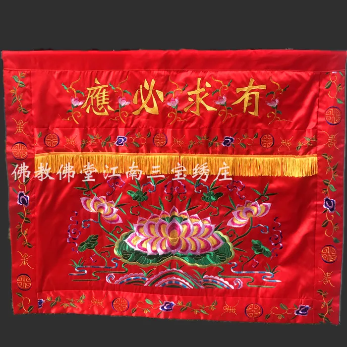 HOME Temple Effective talisman YOU QIU BI YING  Worship Buddha Embroidery Altar table enclosure FENG SHUI wall Hanging Curtain