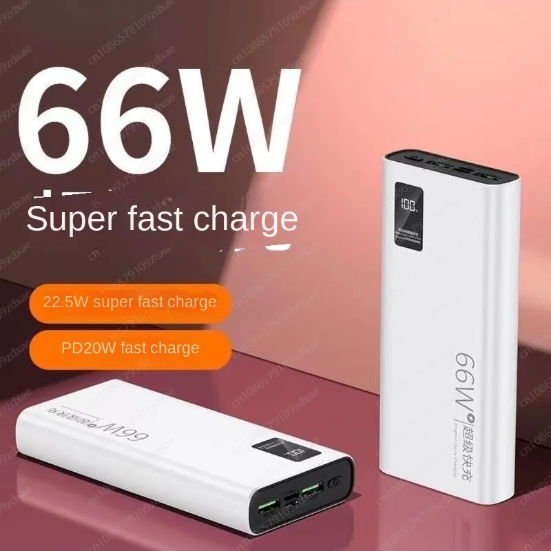 PD66w super fast charging power bank, 20000mAh large capacity typec two-way fast charging digital display mobile power supply