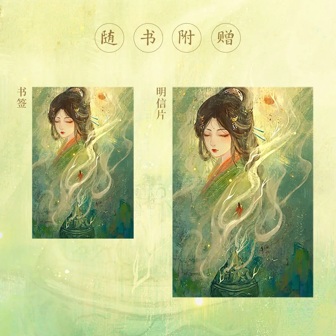 Cang Huan Xiaoxiao Author: A Q Ancient-style Dynasty-Women-led Novel Book