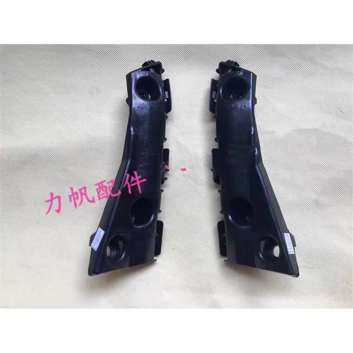 Auto parts High quality 1 pair Front bumper bracket or rear bumper bracket For LIFAN 820 Murman 820