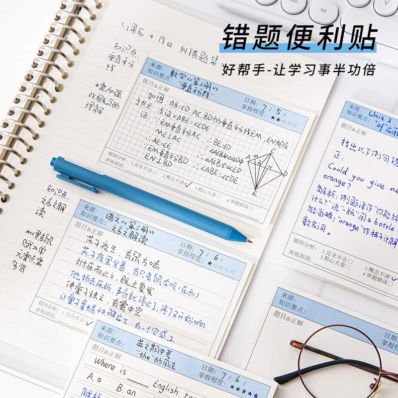 

50 Sheets Wrong Question Horizontal Board Student Multi-functional Label Paper Adhesive Paper Correction Modification Sticker