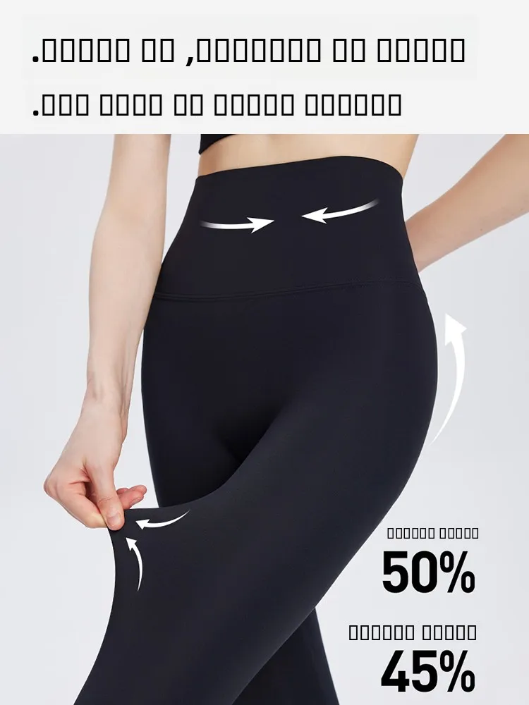 Lycra arkskin calças de yoga femininas cintura alta fino ajuste primavera outono fce forrado camada base bot plus size