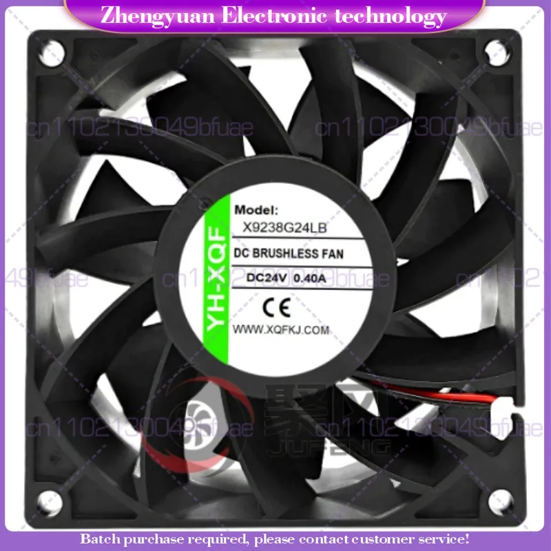 For YH-XQF X9238G24LB 9238 9.2CM 24V 0.4A large air volume, inverter cooling fan