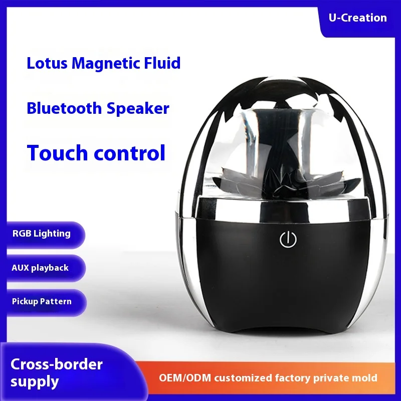 Magnetic Fluid Audience Bluetooth Speaker HIFI Sound Quality Desktop Computer Small Sound System Home Desktop Music Rhythm Box