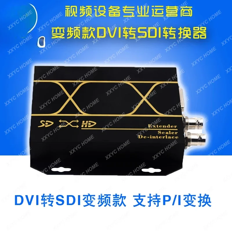 DVI to SDI high definition converter DVI to 3G/HD-SDI radio level frequency conversion output adjustable progressive
