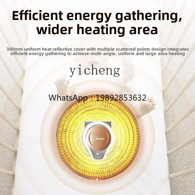 

cc25 heater new household energy saving quick heating electric heater electric heating fan