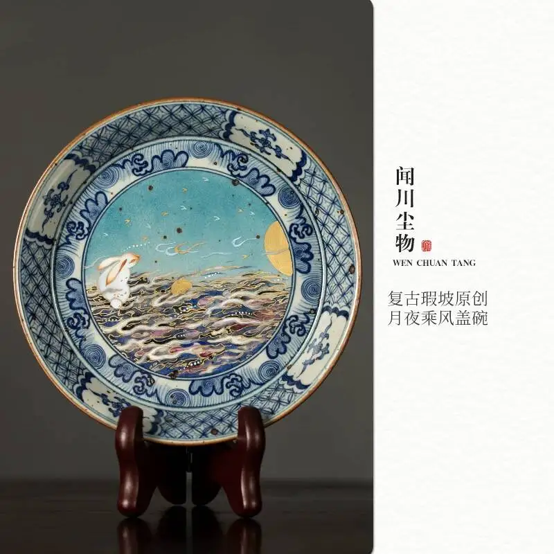 Wenchuanchenwu Original Jingdezhen Retro Blue White With Ceramic Hand-Painted Moon And Night Riding Style Tea Set Pot Holder