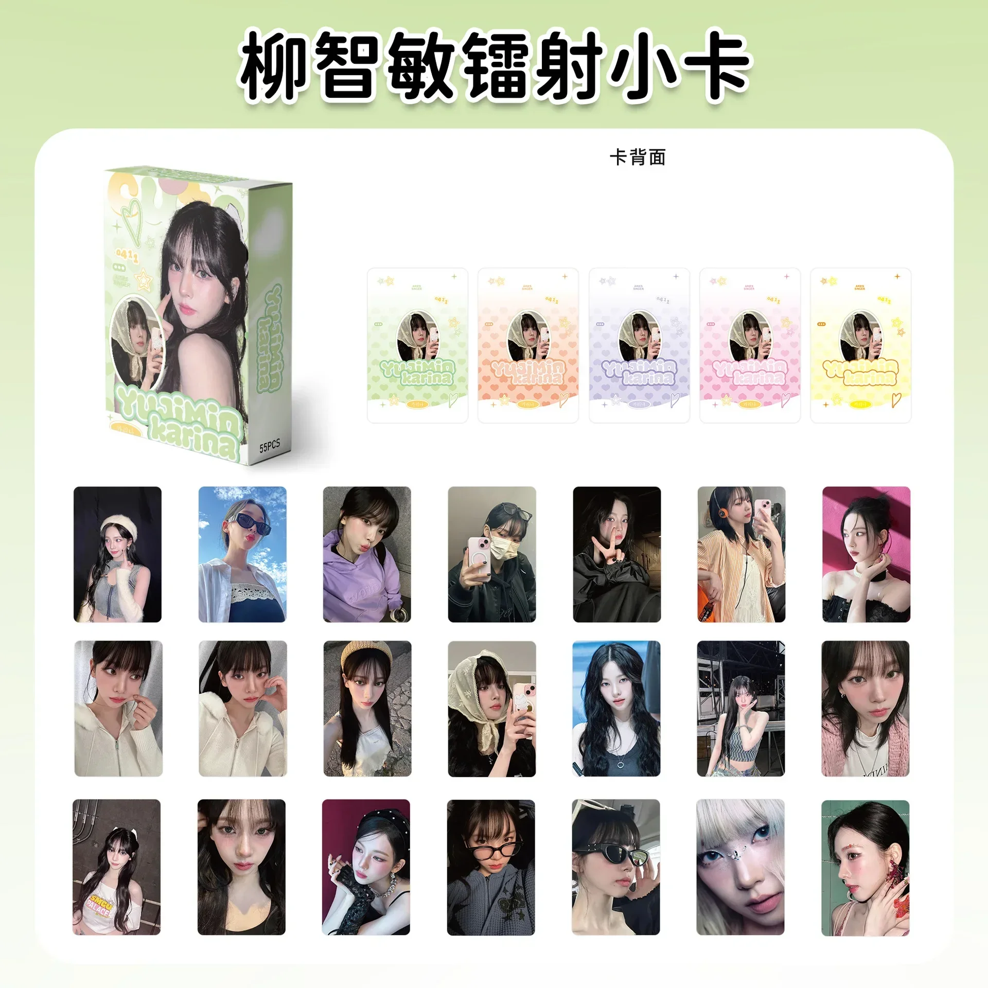 55Pcs/Set Idol Girl Group Lomo Card High Quality New Album KARINA Photocard Photo HD Print Cards Picture Fans Collection Gifts
