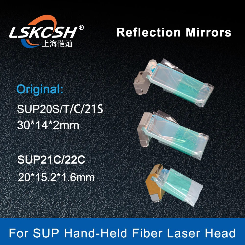 LSKCSH SUP Original Laser Reflective Lens 30*14*2mm For CQWY SUP20S SUP20T SUP20C SUP21S  Fiber Laser Welder Welding Head Gun