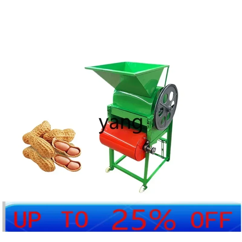 

LTT шелушитель бытовой, коммерческий очиститель арахиса