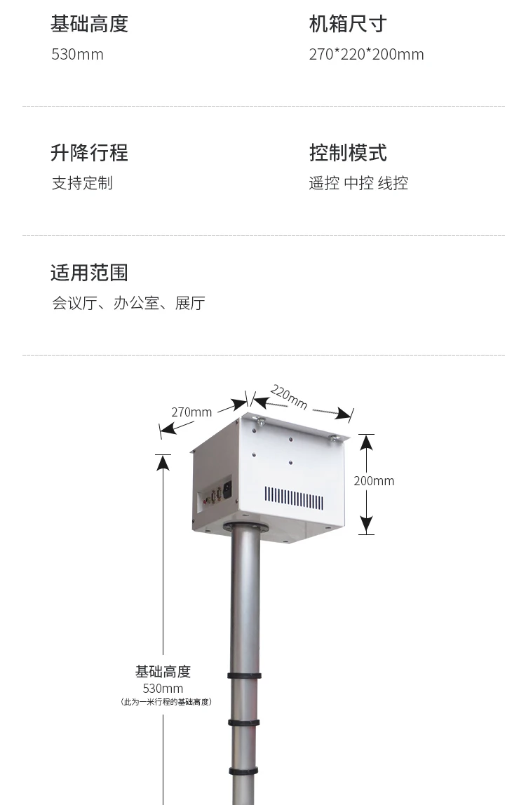 جهاز عرض سميك، شماعة رفع كهربائية من الخيزران، جهاز عرض للتحكم عن بعد، عمود قضيب تلسكوبي 1-4 أمتار #6