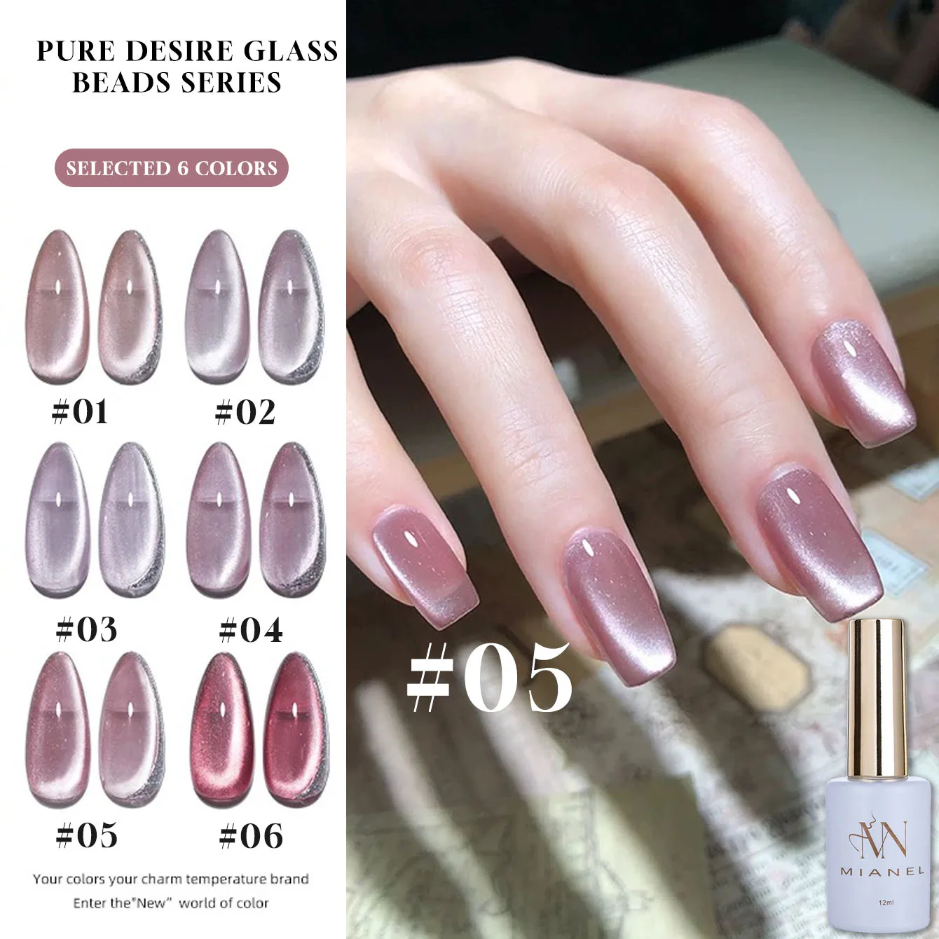 MIANEL 12ML 1-6 szt. Lakier do paznokci żelowy efekt kociego oka w kształcie kwiatka, satynowy, nowość 2025, nude, szklane koraliki, lakier do paznokci z efektem kociego oka, fioletowe paznokcie
