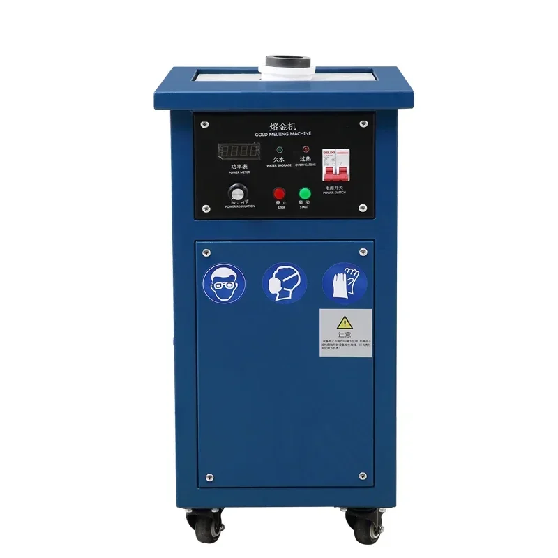 Macchina di fusione Piccola verticale 220V Attrezzatura per la fusione dell'oro e dell'argento Forno di fusione per riscaldamento a induzione ad alta frequenza