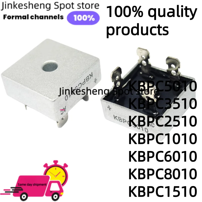 2 pcs/lot KBPC5010 50A 1000V KBPC 5010 KBPC2510 KBCP3510 KBPC1010 KBPC6010 KBPC1510 KBPC8010 28*28 size  bridge rectifier diodes