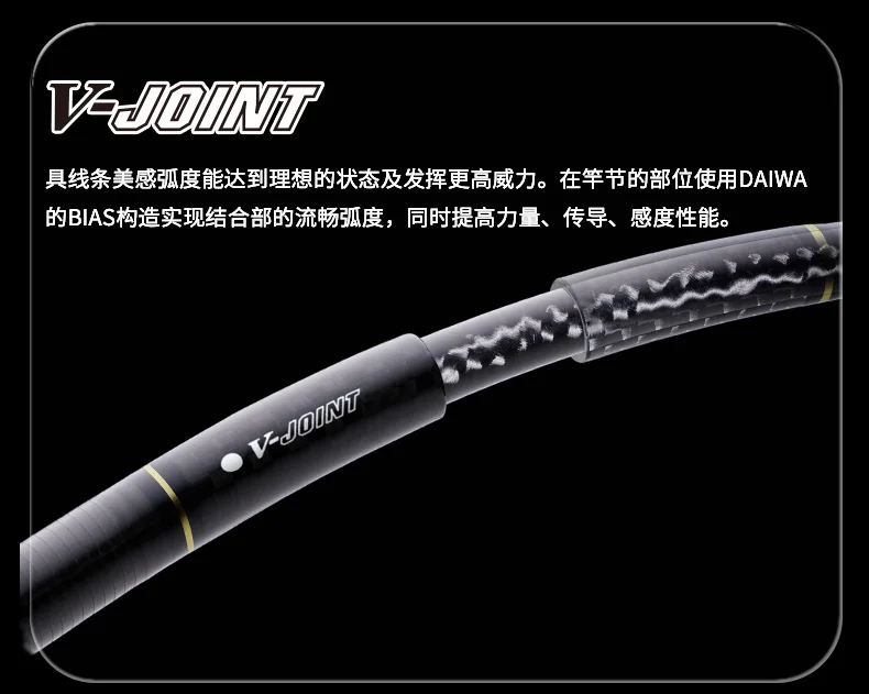2025 NEUE DAIWA SALAMANDURA J Angelrute Spinning/Casting Angelrute 2 S Carbon Faser – Detail 6