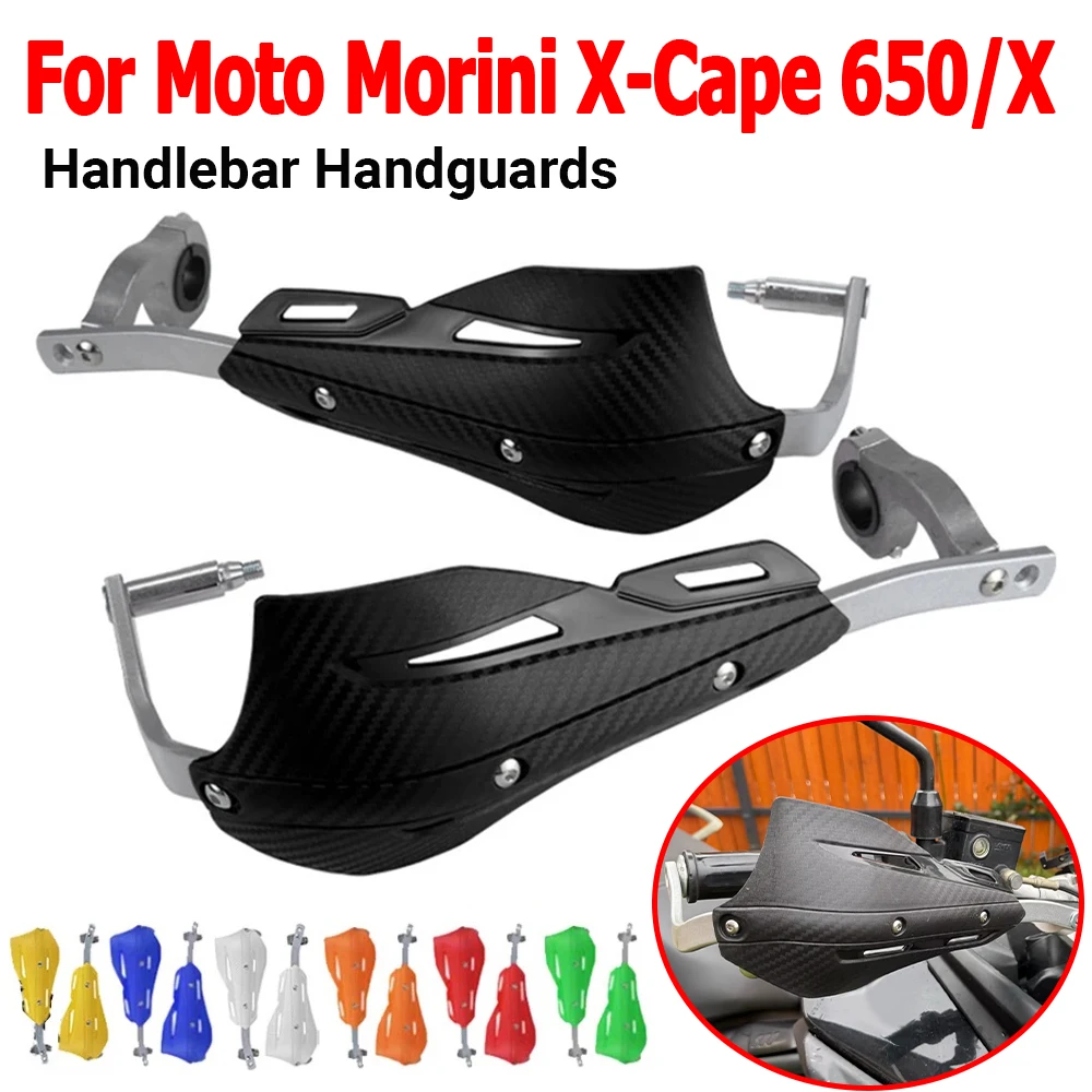 모토 모리니 X-Cape 650 XCape 650X XCape650 2024 액세서리 핸들바 보호대 핸드 가드 쉴드 핸드가드 보호 커버