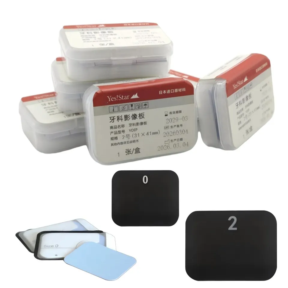

Dental Imaging Phosphor Storage Plate Size 0 1 2 Magnetic Non-magnetic Intraoral Radiography X-Ray Film Replacement PSP Plates