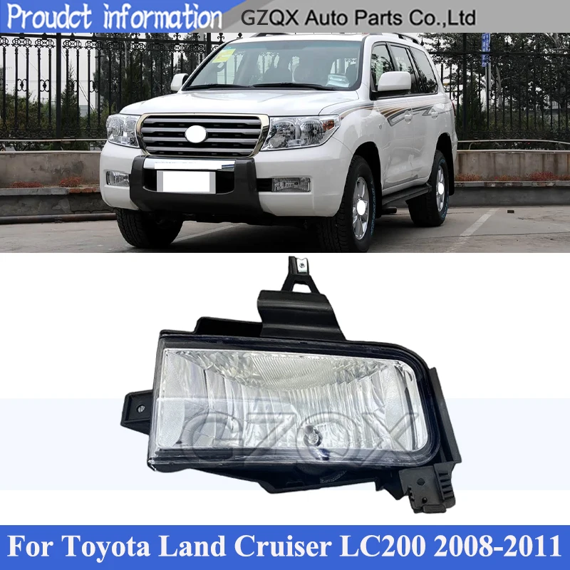 

Передняя противотуманная фара CAPQX для Toyota Land Cruiser LC200 2008-2011, дневные ходовые огни (ДХО)